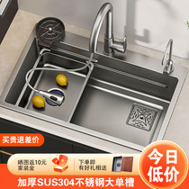 厨房洗菜盆加厚304不锈钢水槽大单槽多功能家用手工洗碗槽台下盆