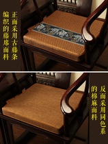 新中式红木沙发椅垫凉席双面坐垫夏家具椅子藤席垫夏季太师椅凉垫