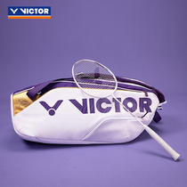 VICTOR威克多胜利羽毛球包戴资颖专用六支装大包BR9213TTY限量新