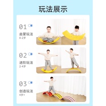 儿童感统练平衡板聪明板PCK跷板室1-岁宝宝跷摇摇板训翘翘内板玩