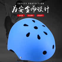 儿童成人溜冰鞋滑板护具头盔自行车滑板车防护轮滑套装3-6一12岁