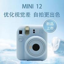 富士拍立得相机instaxmini12照相机美颜成像学生款11升级版含相纸