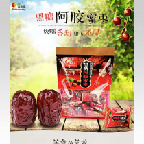美枣王阿胶枣500g直供黑糖蜜枣独立小包装散装金丝蜜枣喜糖