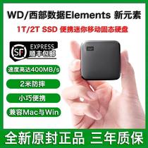 WD1t移动硬盘固态SSD高速西数大容量TypeC手机电脑两用2t