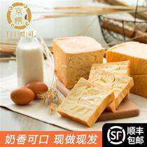 京馔吐司手工切片面包全麦早餐王菲菲推荐台湾招牌低脂手撕三明治