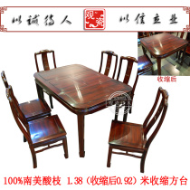 红木家具餐桌酸枝木 实木中式饭桌可伸缩圆桌方台 抽拉方桌圆台