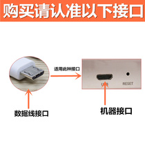 小米 米兔智能故事机充电线充电器儿童早教机USB数据线电源适配器