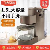 九阳L15-Y5破壁豆浆机家用新款不用手洗全自动清洗预约静音果汁