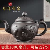 宜兴紫砂壶大号年年有余壶家用手工泡茶壶大容量功夫茶具茶杯套装