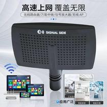 2.4G 5.8gi定向平板天线遥控器无线路由器wifi天线增强信号12DB