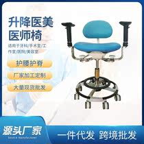 双扶手皮质实验室显微镜用医生椅口腔医师牙科椅座椅美容椅