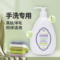 保洁手洗洗衣液天然植物香氛强去污柔顺持久留香无磷不伤手家庭装