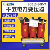 SCB10-<em>630kva干式变压器</em>10kv铜芯铝芯三相电力变压器厂家