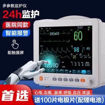 心电监护仪医用家用可携式多参数血氧仪心电病人监检测仪科曼