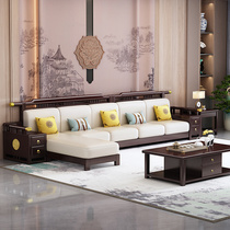 。新中式实木沙发客厅禅意五人位贵妃转角组合轻奢古典别墅全套家