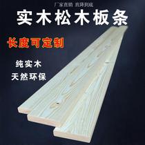 床板木板条床龙骨架床横梁实木条子排骨架实木条1.8米1.5米支撑架
