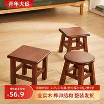 全实木小板凳橡胶木榫卯结构凳子家用矮凳客厅茶几凳垫脚凳换鞋凳