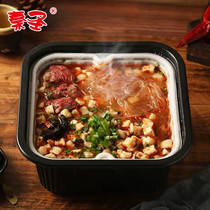陕西西安特产羊肉泡馍自加热小吃懒人方便速食自热锅泡馍美食包邮