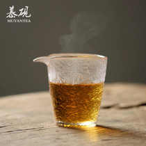 慕砚 日式冰雾公道杯 耐热玻璃分茶器手工匀杯功夫茶具大号磨砂杯