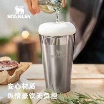 【新品】STANLEY保冰杯304不锈钢真空双层保温保冷咖啡大容量啤酒