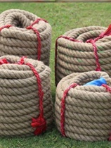 比赛绳拔河绳多人简约中国风儿童绳子彩色拔河比赛专用绳30米麻绳