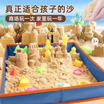 儿童太空玩具沙子室内套装不粘手魔力动力星空粘土彩沙彩泥非无毒
