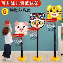 儿童篮球架篮筐可升降室内外卡通立式投篮框宝宝球类运动玩具男孩