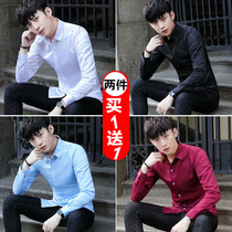 商务黑白衬衫男长袖韩版修身型青年休闲衬衣男士潮流帅气纯色寸衫
