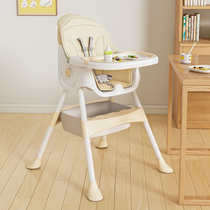 宝宝餐椅婴幼儿家用吃饭多功能升降折叠便携式儿童餐桌椅学座椅子
