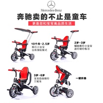 奔驰儿童三轮车手推车可折叠婴儿车轻便溜娃神器宝宝脚踏车自行车