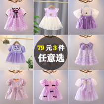 一岁夏天婴儿公主衣服5三6八七个月女宝宝夏装连衣裙子2023年新款