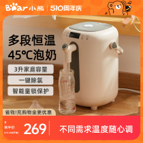 小熊电热水瓶恒温家用全自动智能保温一体饮水机大容量电热烧水壶