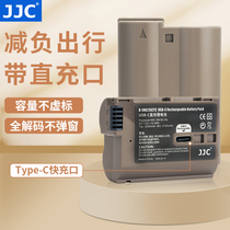JJC Type-C直充电池适用尼康EN-EL15C相机电池Z8 Z5 Z7 Z62 Z6II Z7II微单单反充电电池D7200 D810 D750 D850