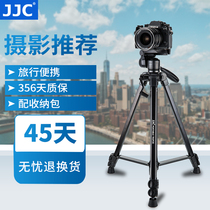 JJC 三脚架手机直播自拍视频支架微单单反相机适用索尼佳能富士照相机摄影摄像便携三角架R7 XT5 XT4 Z50 Z30