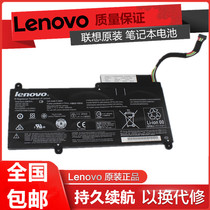 原装 联想Lenovo thinkpad  E455 E450 E450C E460 E460C 电池e465 内置笔记本电池