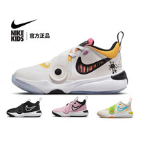 Nike耐克中大童篮球鞋魔术贴防滑减震透气中低帮运动鞋FJ7689-101