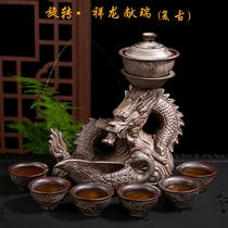 陶瓷整套懒人茶具家用创意半全自动茶具紫砂粗陶泡茶壶防烫冲茶器