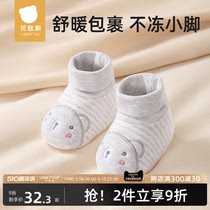贝肽斯婴儿脚套春秋新生睡觉护脚套0-12个月宝宝冬季保暖防掉鞋子