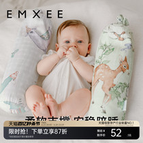 【新品】嫚熙婴儿糖果安抚枕宝宝PE软管哄睡抱枕侧睡靠背枕档枕