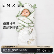 【唐艺昕推荐】嫚熙婴儿纱罗包被包单初生宝宝抱被襁褓新生儿包巾