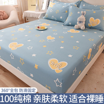 床笠单件纯棉床罩夏季全棉床单防滑席梦思床垫保护罩1.5米床套罩