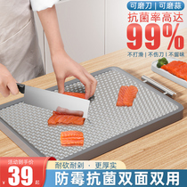 切菜板抗菌防霉双面家用304不锈钢切菜砧板水果厨房加厚刀板案板