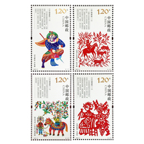 纵金泉 2018-3《中国剪纸（一）》特种邮票