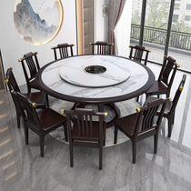 新中式岩板圆桌家用餐桌椅组合10人圆桌大理石1.8米实木圆餐桌子