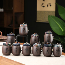 紫砂黑泥茶叶罐小号家用普洱防潮茶叶罐红茶白茶储物罐便携装中式