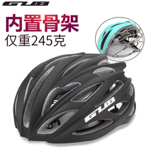GUB SV6公路车山地车自行车头盔骑行头盔一体成型安全帽龙骨男女