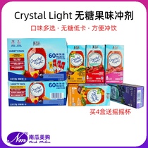 现货Crystal Light无糖固体果汁饮料冲剂粉柠檬crystallight生酮