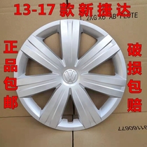 适用大众13-17款新捷达轮毂盖14寸原装汽车钢圈轮胎盖罩帽配件
