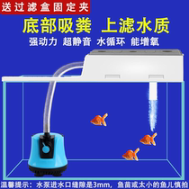 鱼缸循环过滤系统静音底吸泵乌龟污水泵上置过滤节能三合一多功能