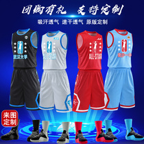 2022全明星篮球服球套装男定制全套詹姆斯库里杜兰特学生球衣新款